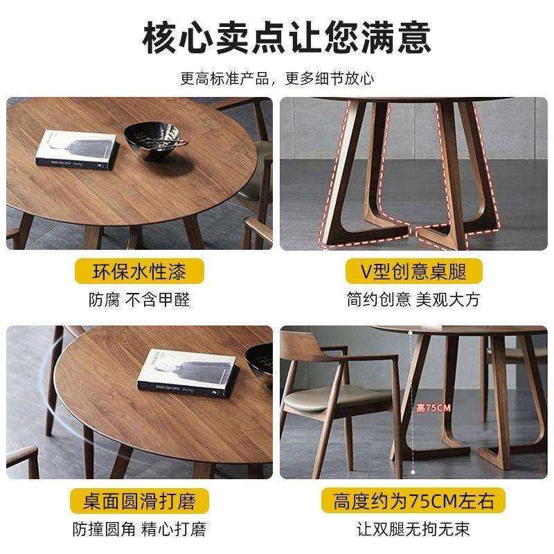北欧圆桌餐桌餐椅组合实木广岛椅餐桌小户型家用中式休闲桌椅茶桌