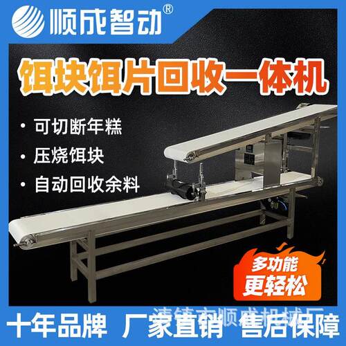顺成双层切年糕机电动气动切年糕机年糕切断机切烧饵块机商用