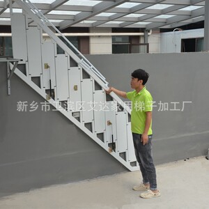 定制铝合金靠墙折叠楼梯贴墙侧翻梯家用隔层室内室外贴墙梯子
