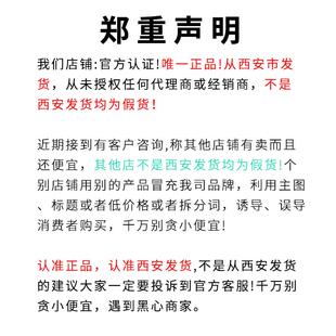 西安藏易生膏贴肩部型01肩周肩袖损伤拉伤撕裂藏式纳方颈椎不适66