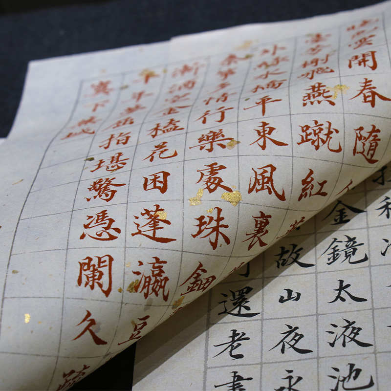 文人舍小楷日课纸书法专用毛笔书法练习宣纸米字格方格半生熟竖格