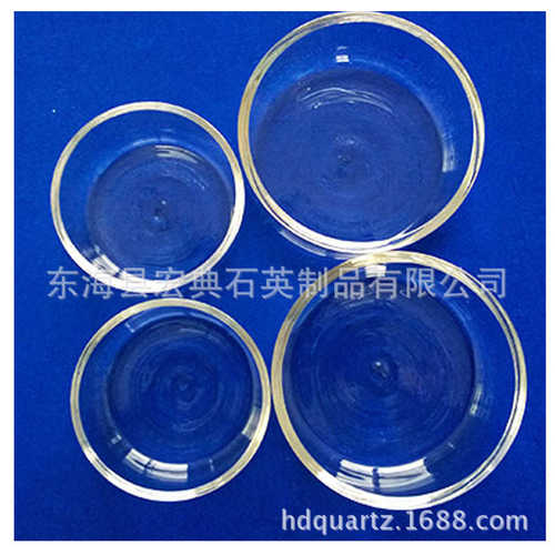 石英仪器石英培养皿圆底平底蒸发皿耐酸耐碱实验仪器表面皿