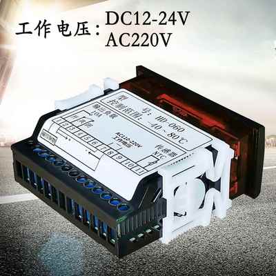 SUED332制冷控制仪表温度控D制能器自动电加热控温器智温H控表H06