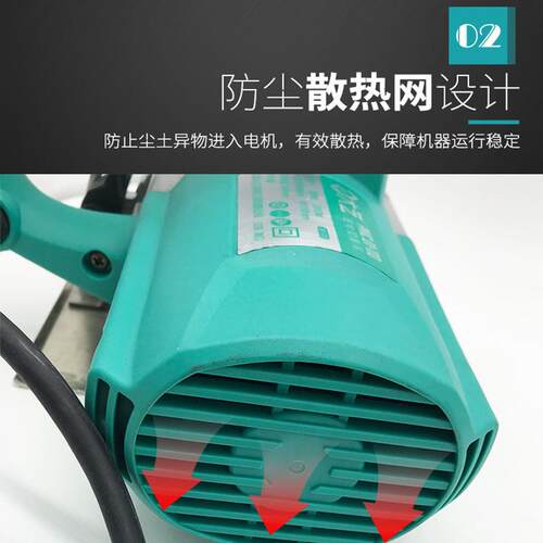 大艺率大功多功能云石机小型提切割机手砖木210工开槽机手瓷提电