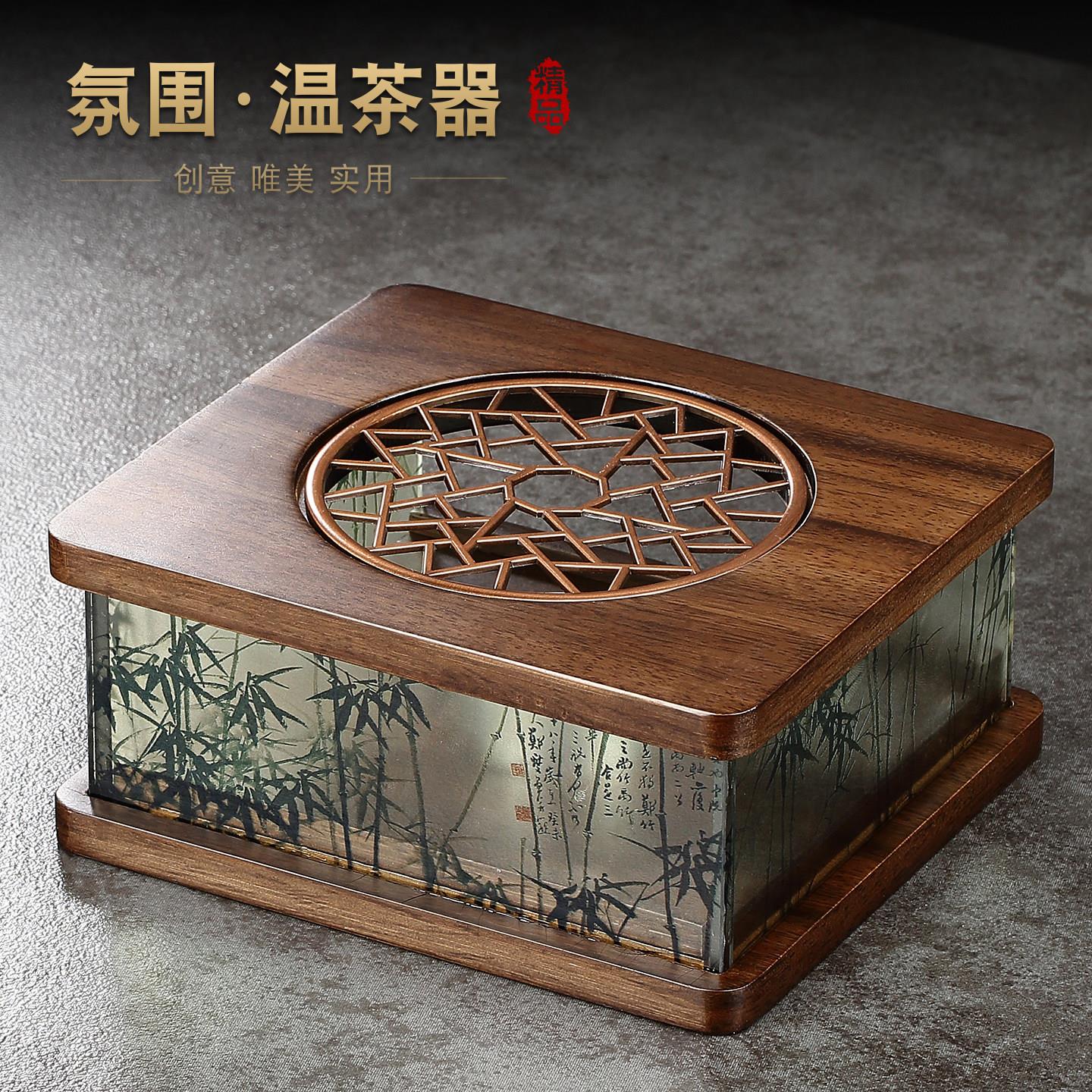 重竹温泡茶炉蜡烛加热底座家用新中式高端烛台保温茶道茶壶暖泡茶