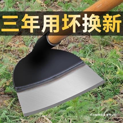 种菜除草锰钢农具农用锄头大全家用工具翻地赵之孙松土锄草刨其他