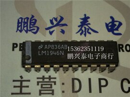 LM1946N 超过/诊断下电流限制电路元件 进口双列20直插脚PDIP封装