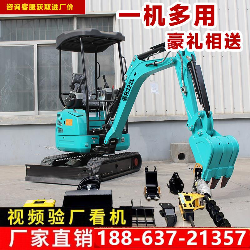 小型挖土机家用挖土农用小怪手工程果园多功能破碎微型迷你挖土机