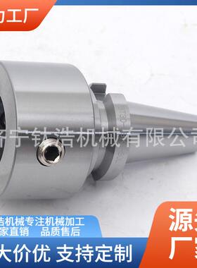 直销NT50-SLN32-100L侧固式刀柄NT50SLN32侧固式刀柄