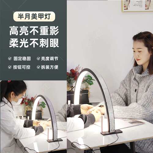亚马逊美客多带钻U型大空间美甲灯桌面半月灯指甲美甲店led护眼灯