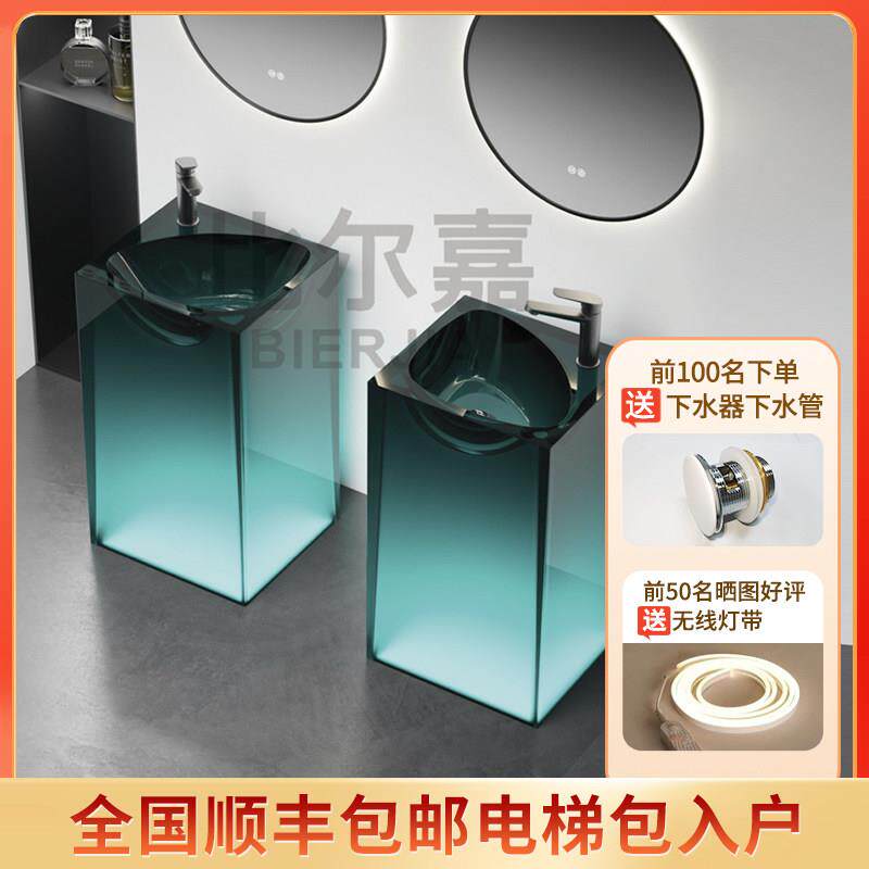 比尔嘉落地化妆室一体洗手盆卫浴洗脸盆彩色透明树脂艺术盆立柱盆
