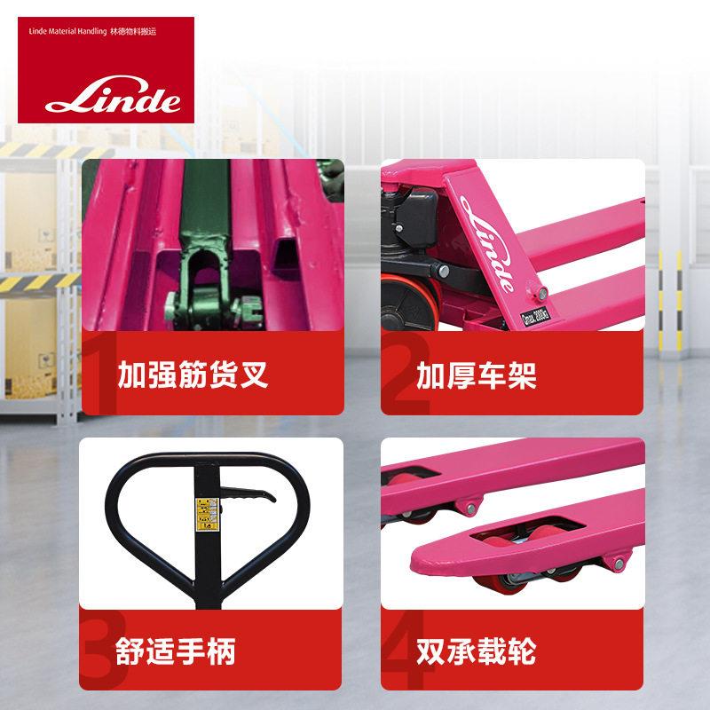 林德叉车手动液压搬运小型2吨3吨地牛手推托盘车拖车升降装卸车