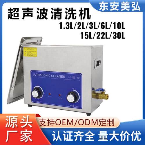 定做全自动工业超声波清洗机口腔牙科实验室除油除锈超声波清洗机