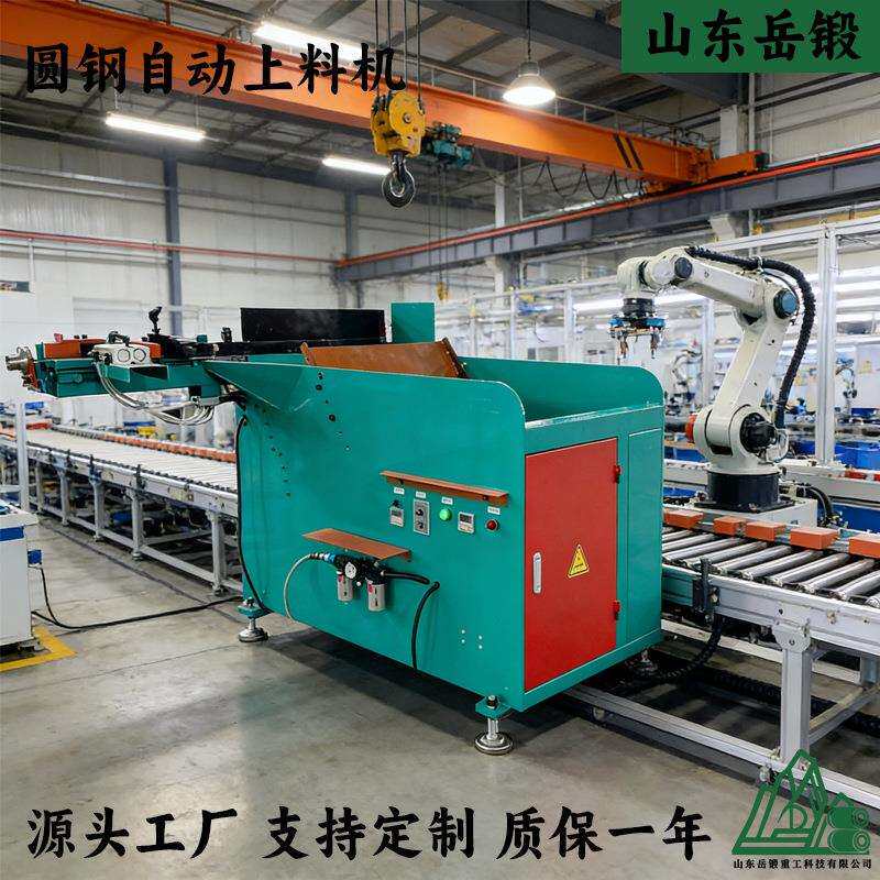 岳锻数控车床圆钢棒料自动送料机聚氨酯轨道耐油微调支持快速对接