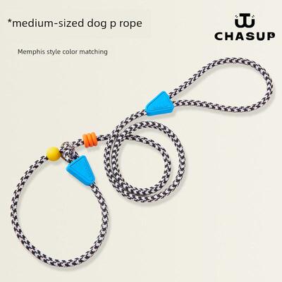 CHASUP防爆冲中小型犬P绳专用狗绳猫训犬夏季遛狗绳小狗牵引绳p炼