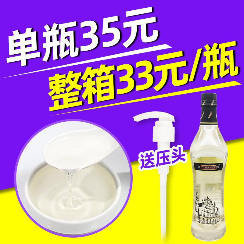 高域白薄荷糖浆可食用薄荷汁浓缩液原浆薄荷奶绿冰吸拿铁冰粉商用