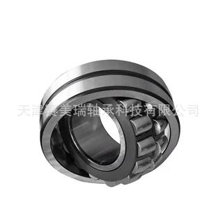 海运 调心滚子轴承24036CA造纸