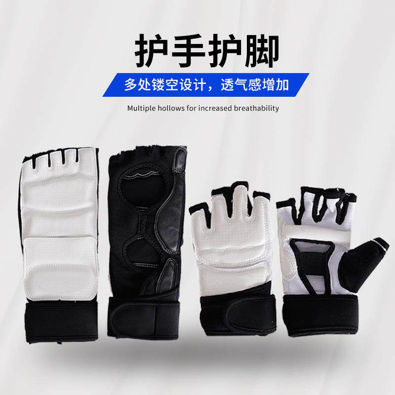 跆拳道护具套装成人散打护具运动健身拳击散打训练防护防撞护具套