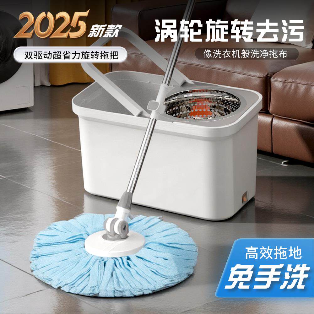 2025新品旋转拖把桶大号免手洗干湿两用加大加厚懒人拖把拖布墩布