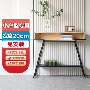 玄关桌入户极窄长条几墙边条案走廊尽头玄关台置物架小玄关柜