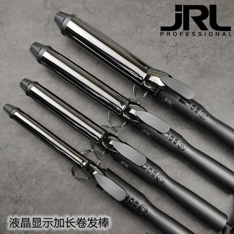 JRL特快卷发器陶瓷负离子大卷两用不伤发照相馆理髲店专用电卷发