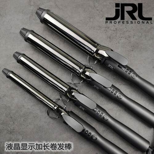 JRL特快卷发器陶瓷负离子大卷两用不伤发照相馆理髲店专用电卷发