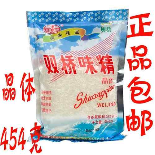 奥桑双桥味精晶体454g/袋 双桥粗针无盐味精谷氨酸钠99%粗晶适用