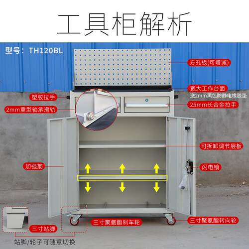 A6汽T重型间用工具柜具子铁皮柜工车可移动修厂多功能工业车TT759