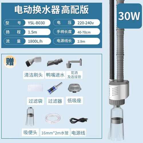 抽水吸自动电动鱼缸换吸加洗水器鱼yee便器水器吸水泵清理沙粪便