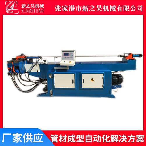 厂家供应数控液压弯管机DW-63NC铜管弯管机全自动小型立式弯管机