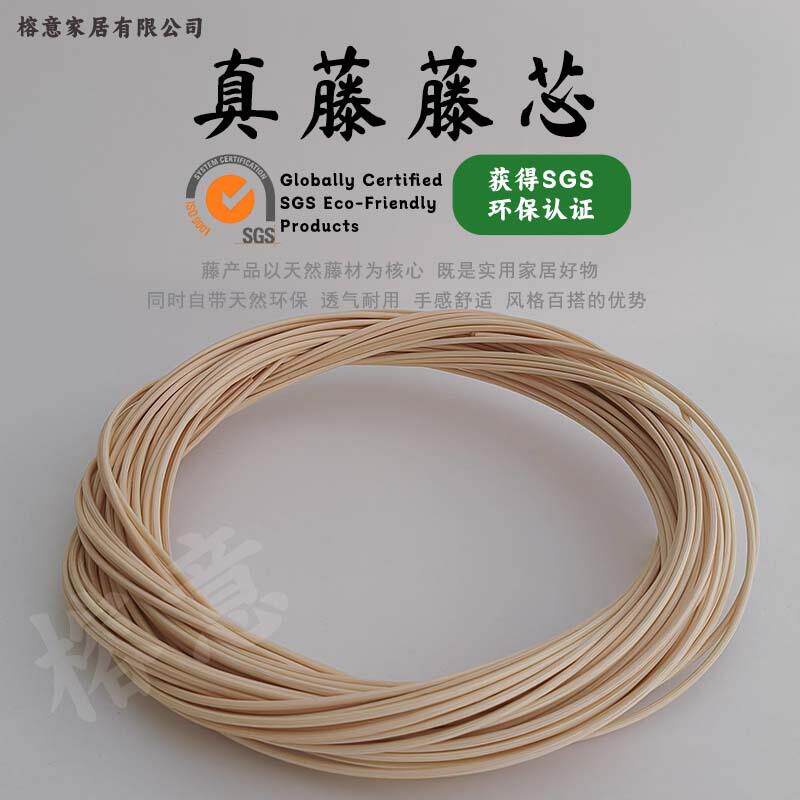 天然印尼藤真藤藤条藤芯藤枝对边藤骨大藤支封边家居家具原材料辅