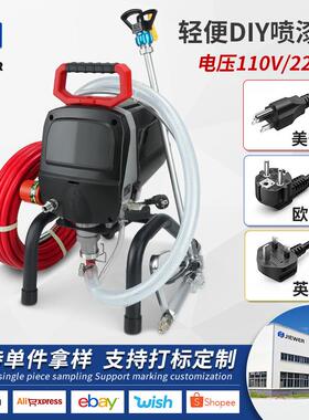 跨境110/220V油漆乳胶漆无气喷涂机airless sprayer小型DIY喷漆机