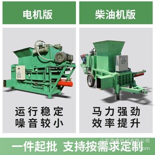 651储青米秸秆花生玉秧打包机全动液压稻壳压缩打自包机行走式