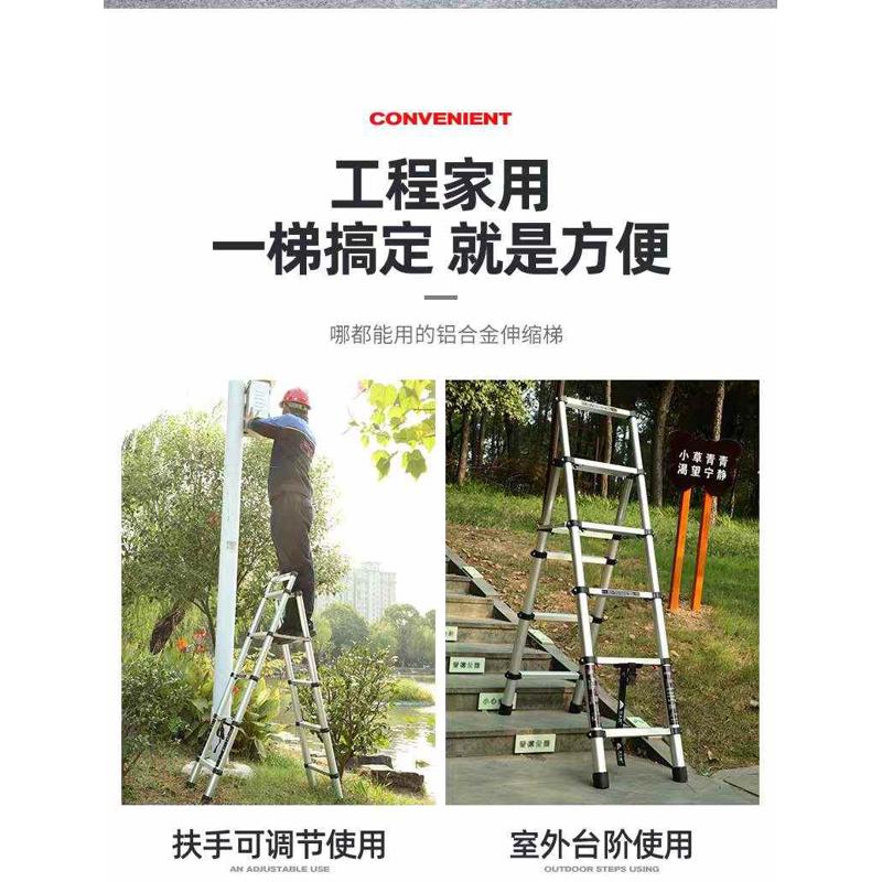 富士峰家用梯子折叠人字梯多功能五步梯加厚铝合金伸缩梯小楼梯