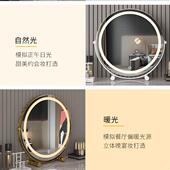 化妆镜子台式 桌面led带灯补光充电梳妆台旋转宿舍智能少女心ins风