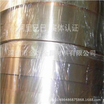 金烨金属直销C17530铍青铜棒材C17530铍铜板铍铜带