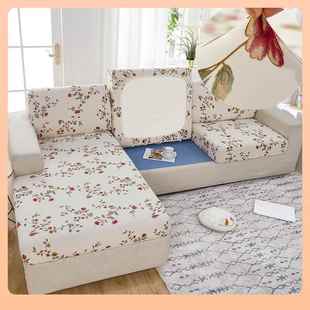 ◎四季 沙发套罩全包笠木坐垫靠背巾头枕盖布清新 通用浴帽式