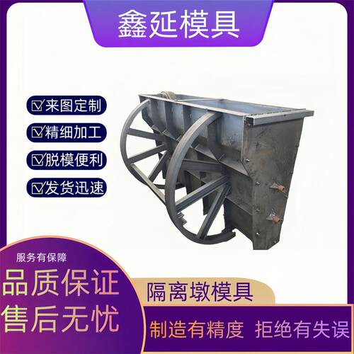 隔离墩模具现浇混凝土公路隔离带建筑模具马路隔离墩钢模板模具