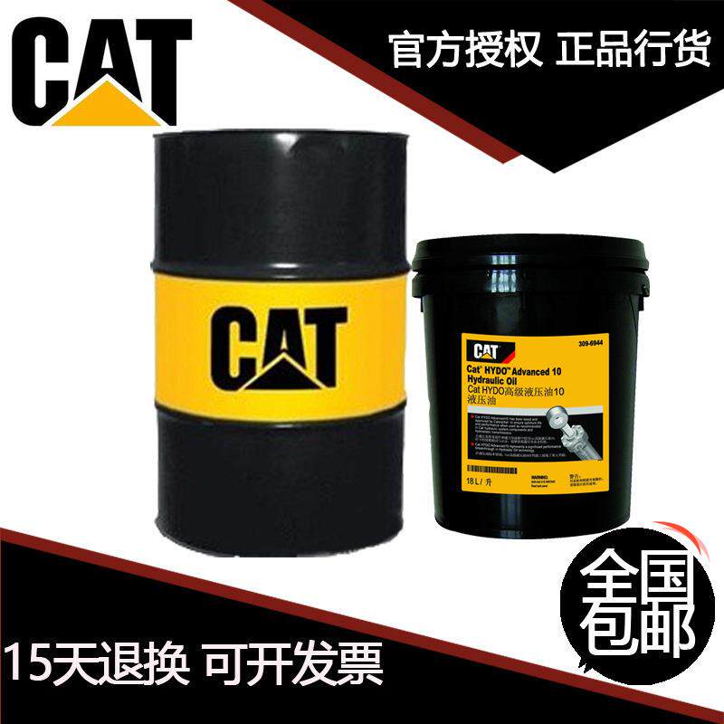 CAT卡特彼勒 柴油发动机油DEO专用机油 15W-40 3E-9842 3E-9900