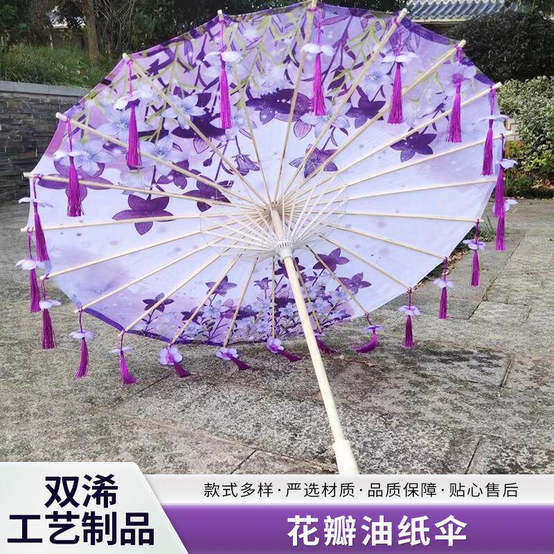 古风花瓣流苏绸布伞景点摆摊国潮风走秀伞成人儿童伞手工汉服