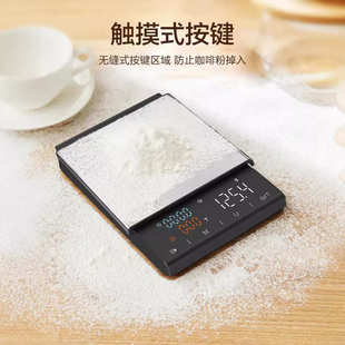 香山手冲咖啡秤咖啡称重计时厨房称重意式咖啡克度称量咖啡电子秤