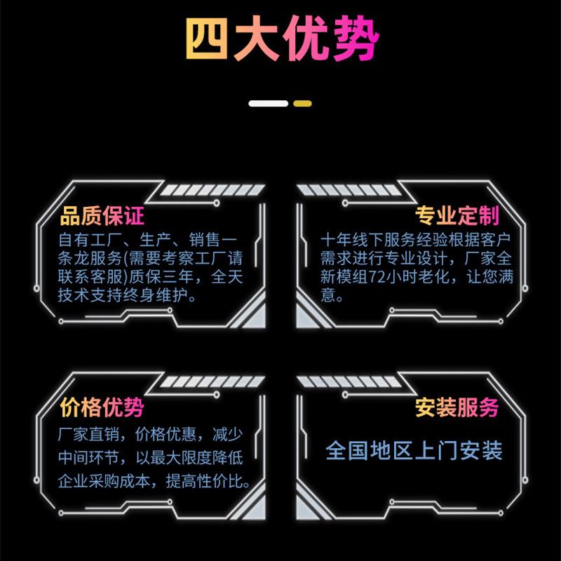 全彩LE清D显示屏舞室内显超小间距絮驽#650会议室示屏台直播全彩
