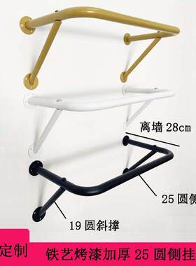 铁艺烤漆上墙侧挂架服装店展示架男女装挂衣架加厚圆管壁挂式货架