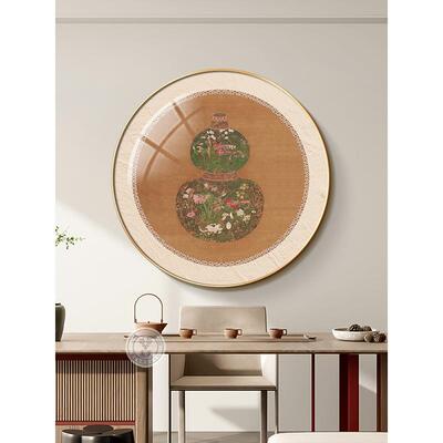 福禄芦圆挂画新中式正对门客玄关厅装饰画葫好寓意酒Y10690店餐形