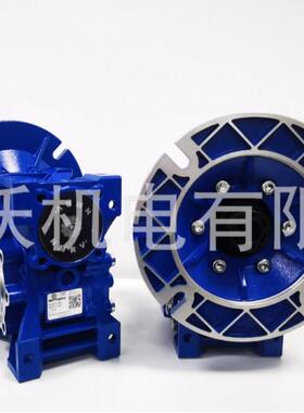 苏州现货原装意大利摩铎利NMRV-P075 MOTOVARIO蜗轮蜗杆减速机