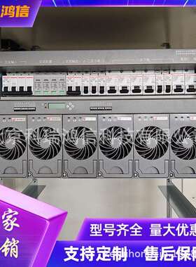 动力源DUMC-48/50H 通信电源系统48V300A嵌入式高频开关电源插框