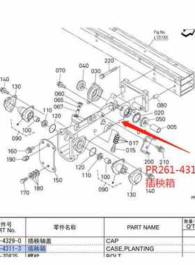 PR261-43113久保田高速插秧机配件 原厂插植箱壳体插秧链条箱外壳