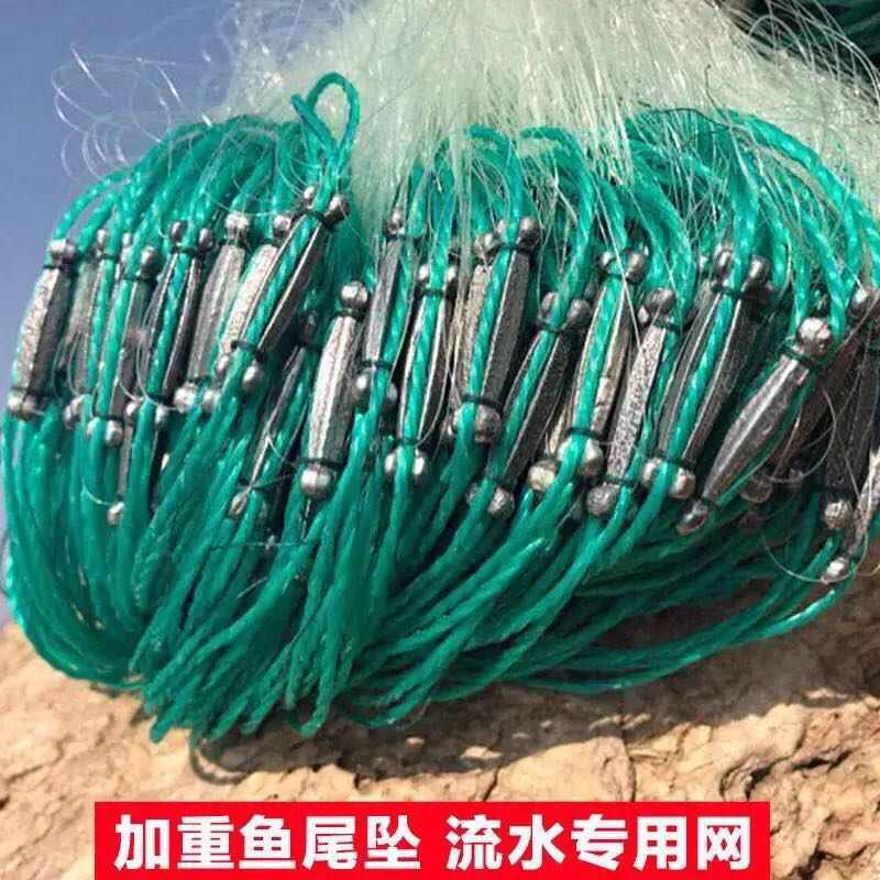 急水流水网加重鱼尾坠急流水网超加重渔网粘网三层加重沉网流水