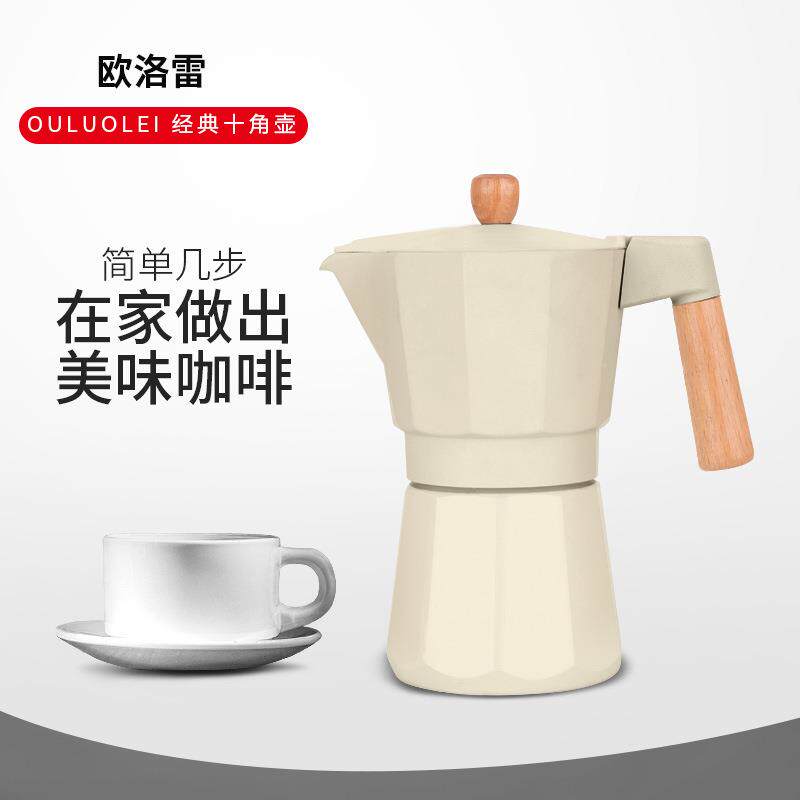 出口尾货欧洛雷摩卡壶手冲咖啡壶煮意大利小型家用意式浓缩滴滤壶