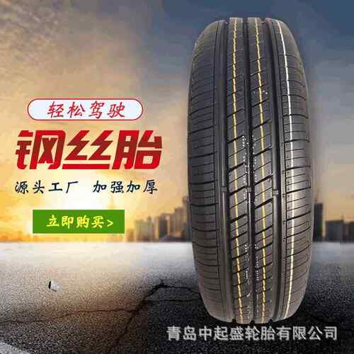 215 225 235 245 255 265 40 45 50 55 60 65 R17R18R19汽车轮胎